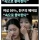 여자 95%가 생각하는 친구의 결별 소식