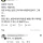 남편이 아프대.. 태어나 처음이래