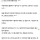 아무리 급해도 알바로 20대 쓰지마세요