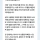 최근 ai로 인해 망해가고 있다는 앱스토어 시장