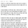 주민센터에서 짬처리 당하는 공무원