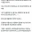 월급 공개한 어느 신경외과 의사의 글