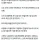 월급 공개한 어느 신경외과 의사의 글