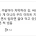 남편이 바람피우는 줄 알고 의심한 아내 