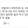 남편이 바람피우는 줄 알고 의심한 아내 