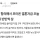 결혼자금 3억을 주식에 올인한 신혼부부 근황
