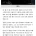 마나토끼 폐쇄가 진짜 영구적일 수도 있는 이유