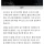 마나토끼 폐쇄가 진짜 영구적일 수도 있는 이유