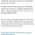 이젠 포탄 하나도 제대로 못 만드는 미국