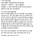 학교에 민원 넣으면 그 후에 일어나는 일