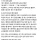 학교에 민원 넣으면 그 후에 일어나는 일
