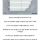 “한국인은 짜게 먹는다”의 진실