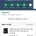 어제자 쿠팡 아이패드 대란 ㄷㄷ