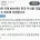 이제 서양 개미들도 한국 주식 매매 가능