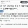 이제 서양 개미들도 한국 주식 매매 가능