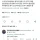 지하철에서 옆자리 할머니가 갑자기 때림 