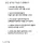 본인 성격상 가능한거 말해보기