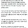 SK 회장 &#034;일본과 경제적 통합을 해야 중국을 견제한다&#034;