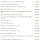 테슬라 보험료가 매년 오르는 이유라는데...