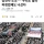 성과급 6억 현금으로 달라는 삼성전자 노조…“우리도 달라” 하청업체도 나섰
