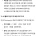 마나토끼 서비스 종료 페이지가 구라일 확률이 큰 이유