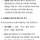 마나토끼 서비스 종료 페이지가 구라일 확률이 큰 이유