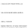 부모님께 담배를 들킨후 관계가 달라졌어