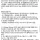 같은 교수인데 홍콩은 연봉 2억, 한국은 연봉 7천