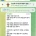 뉴토끼 운영진 피셜까지 떠버림
