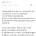 남편이 참외씨까지 먹어;;