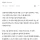 남편이 참외씨까지 먹어;;