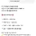 지피티 꼴값 호들갑 레전드 