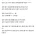 블라) 삼전이 공무원한테 요즘 개욕먹는 이유 