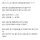 블라) 삼전이 공무원한테 요즘 개욕먹는 이유 