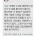 정신과 의사가 싫어하는 말
