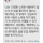 정신과 의사가 싫어하는 말