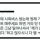 시외버스에서 기사님이 안전벨트 강제로 매게 하는 법