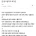 어제 차선 변경 사고났는데 지피티가 사과하지 말래