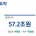 삼성전자 실적 발표 자료