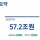 삼성전자 실적 발표 자료