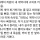 거래처 직원이 계약서에 고의로 커피를 쏟음