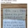 치매걸린 엄마가 생전에 가족에게 남긴 글 