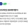 의사 파업 벤치마킹 해야 한다는 삼전 노조