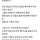최근 여초 기혼 VS 미혼 싸움으로 불타오르게 만든 글