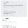 블라인드에서 난리난 수자원공사녀