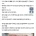 아침부터 마트 고객센터에 쌍욕 박기 논란 