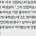 알고보면 좋은사람인 쿠우쿠우 훈수녀