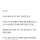수십년을 과대광고해도 퇴출 안 당하는 식품