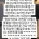 기사님 저 1시 55분 기차인데 2시 도착인가요?! ㅠㅠ 