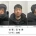 조주빈을 범부로 만들어버린 대한민국 최악의 성범죄자 